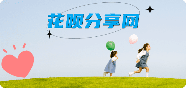 青岛江门信用卡接单平台☀️诚信信用卡24小时在线靠谱商家推荐